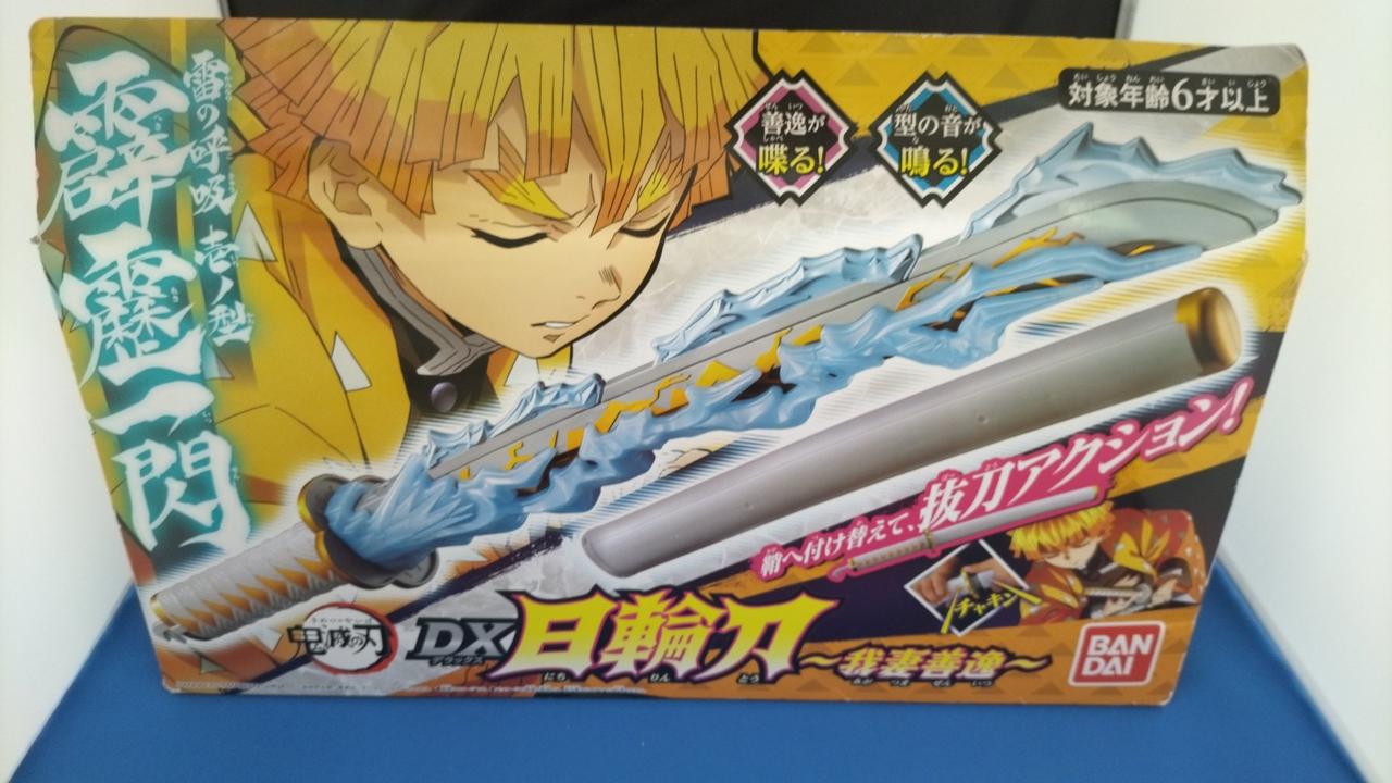 開封品です