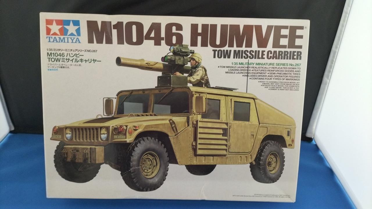 タミヤ　1/35　アメリカ陸軍 ハンビー TOW ミサイルキャリヤー　完成品 Amazon | タミヤ 1/35 ミリタリーミニチュアシリーズ No.267 アメリカ