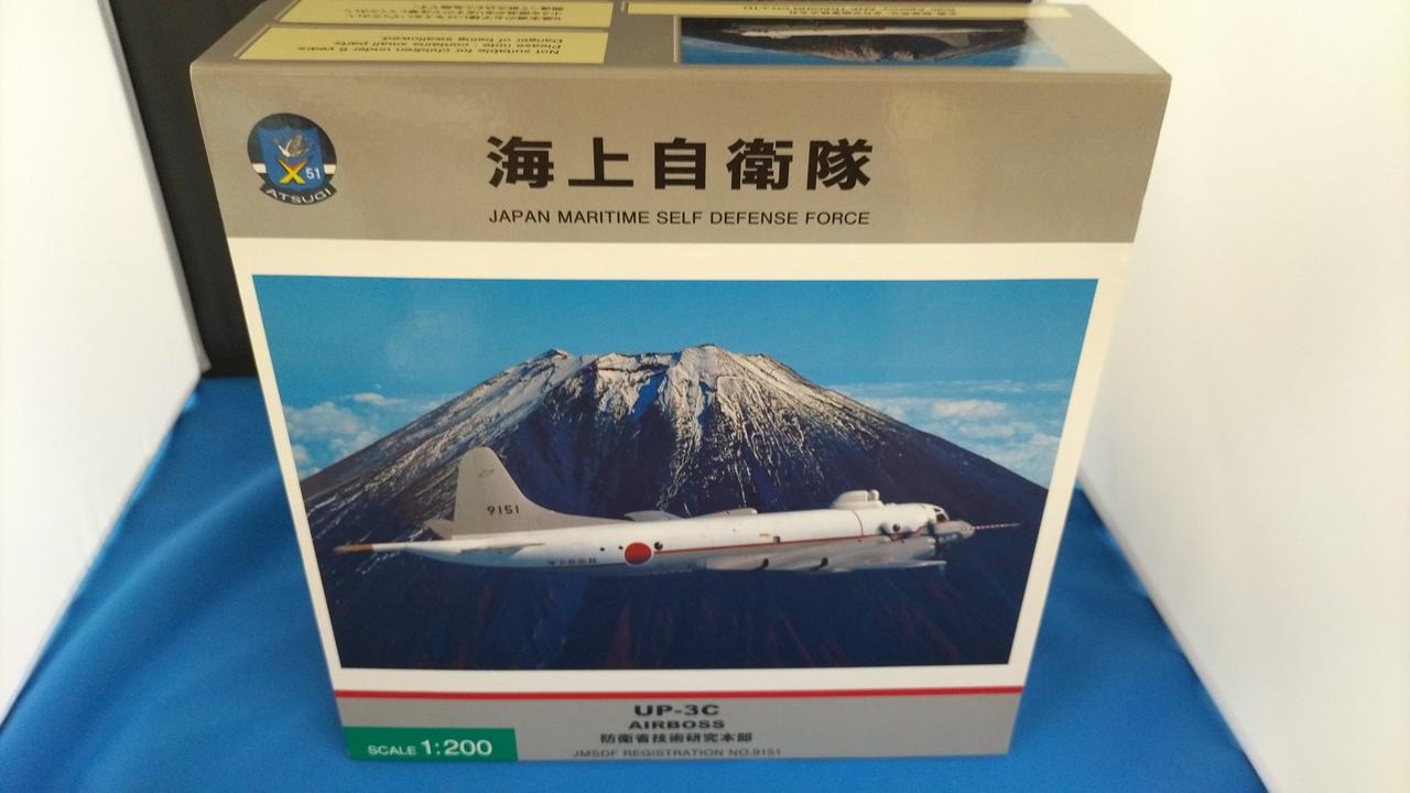 開封品です