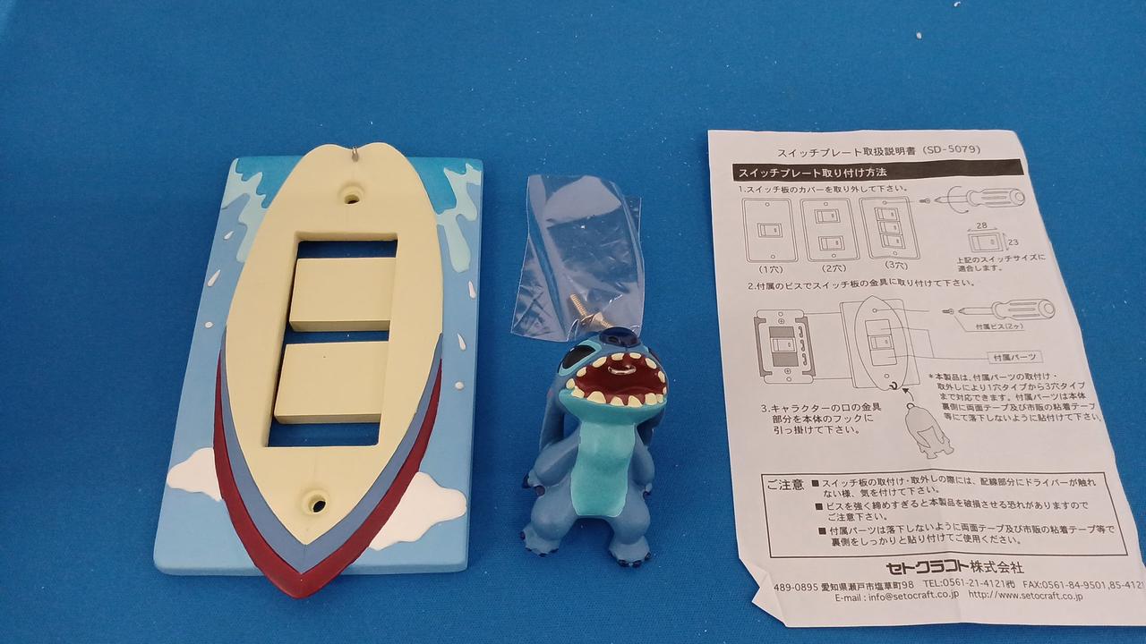付属品OK