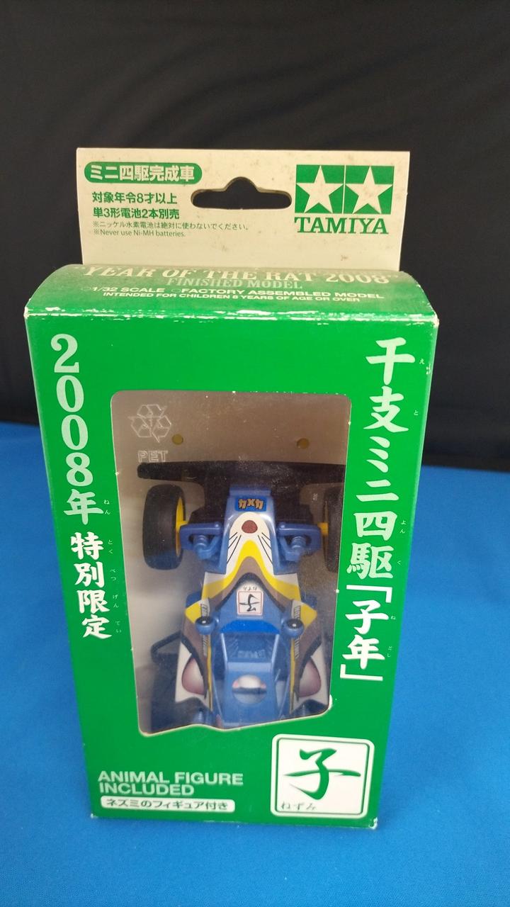 組み立て済です