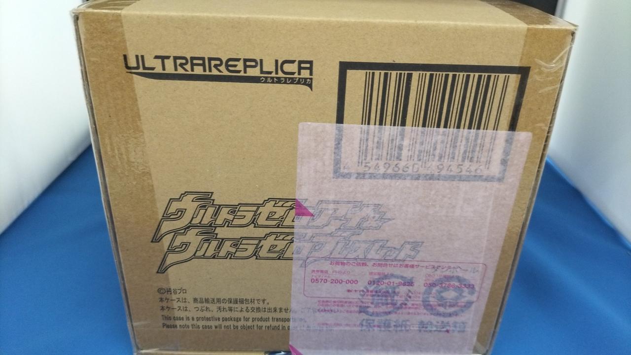未開封品です