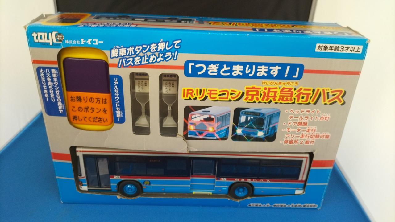 開封品です