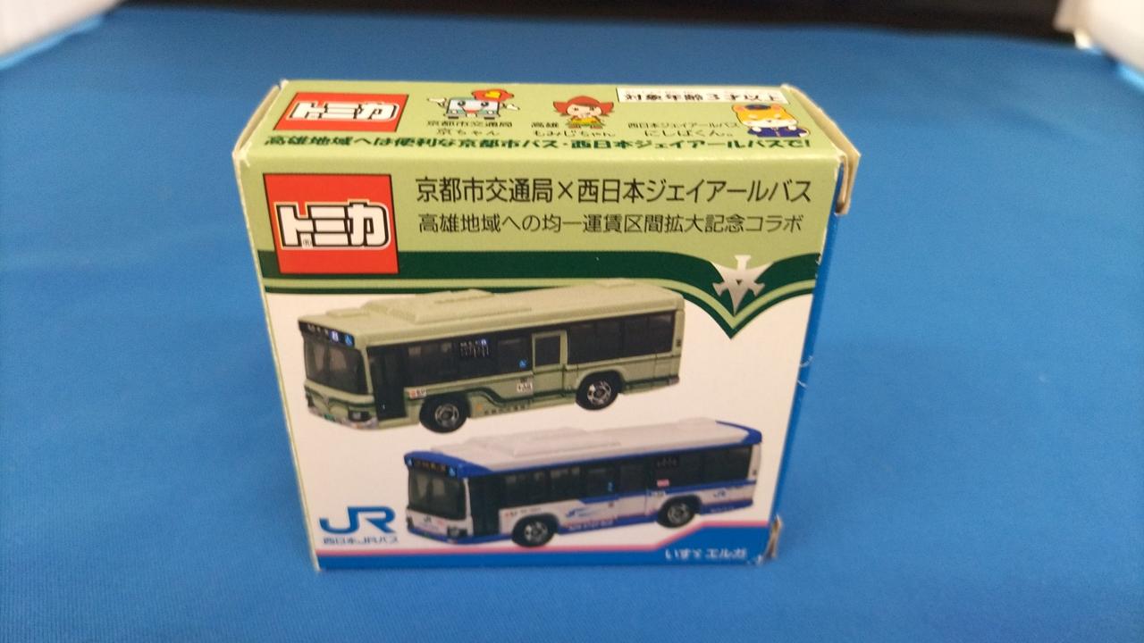開封品です