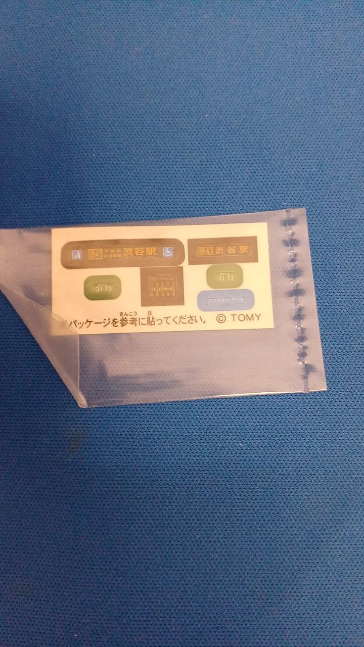付属品OK