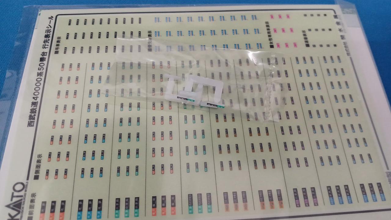 付属品OK