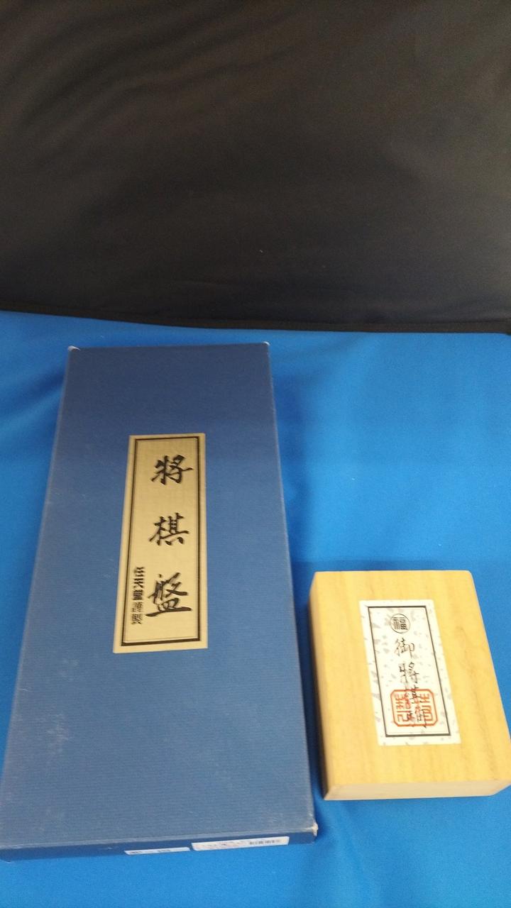 開封品です