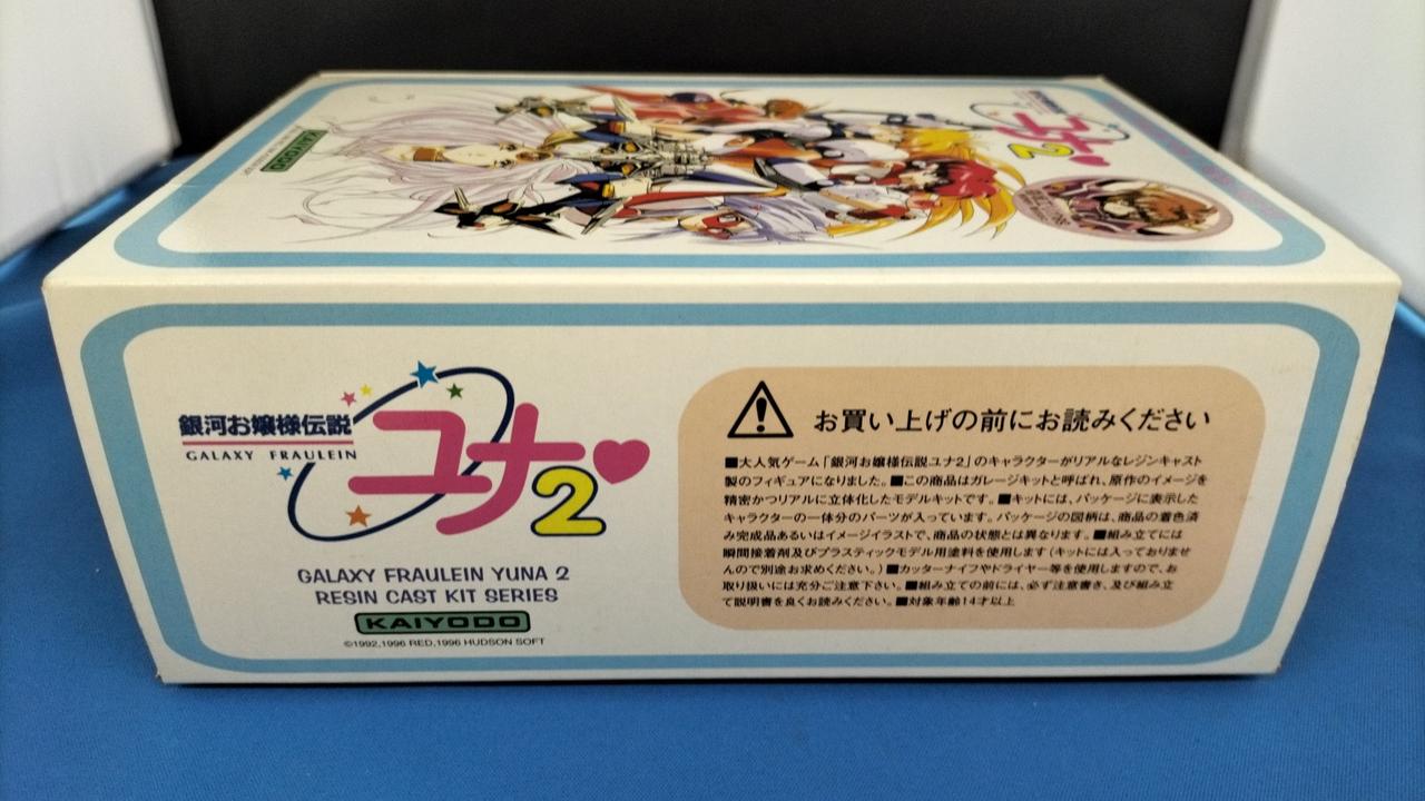 海洋堂|銀河お嬢様伝説ユナ2|【ハードオフ公式通販】オフモール