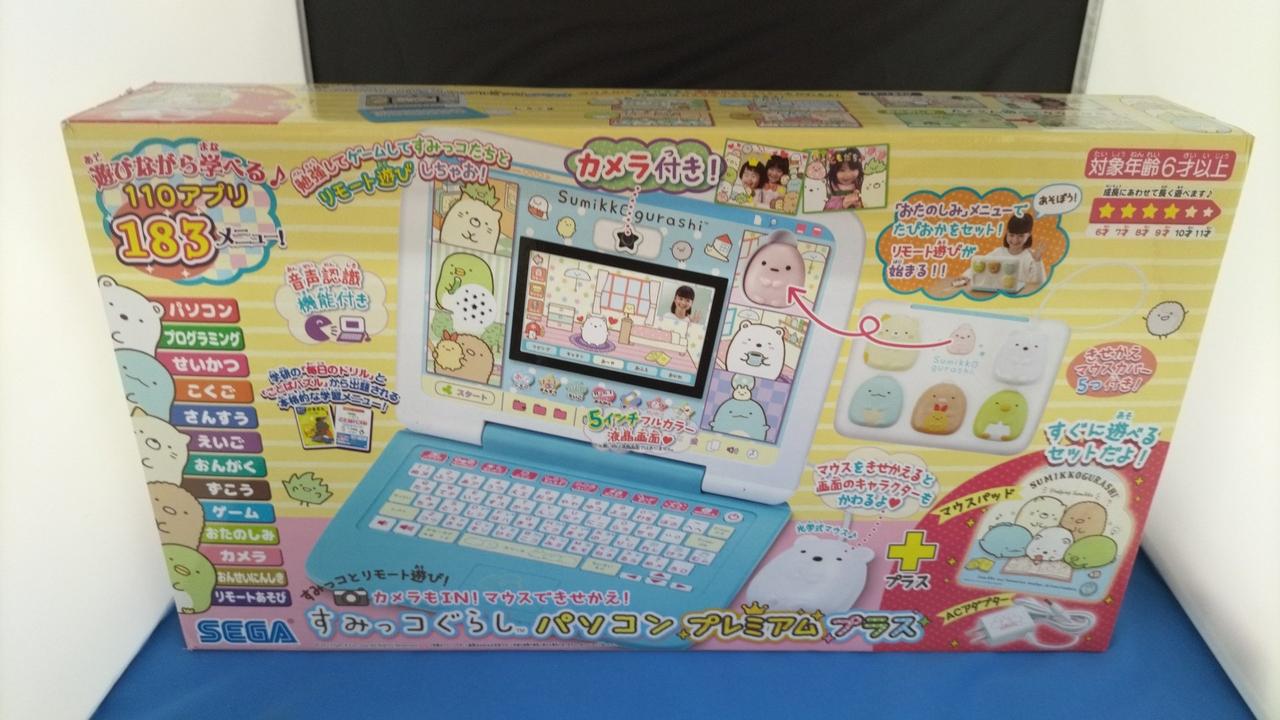 SEGA|カメラもIN!マウスできせかえ!すみっコぐらしパソコン プレ