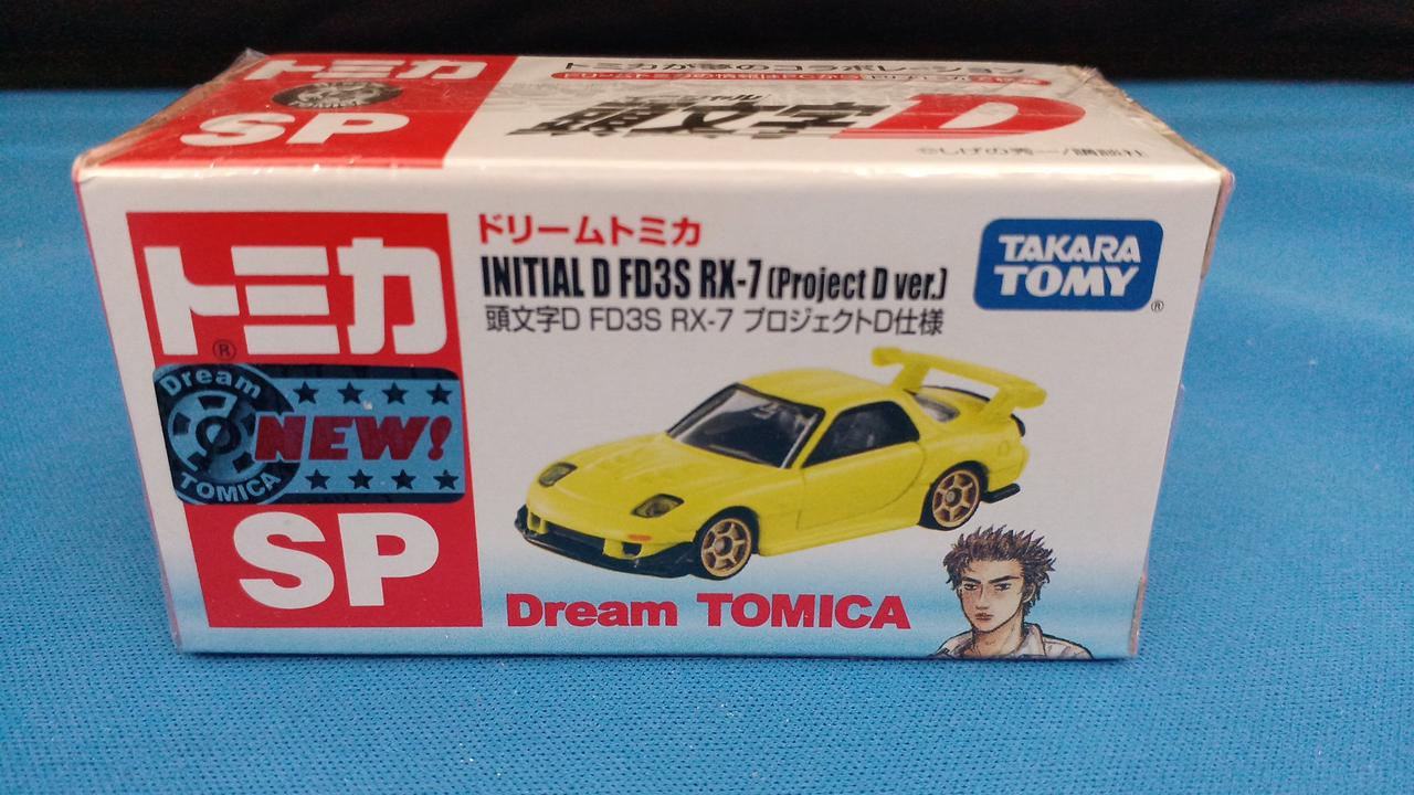 タカラトミー(TAKARA TOMY)|頭文字D FD3S RX-7プロジェクトD仕様
