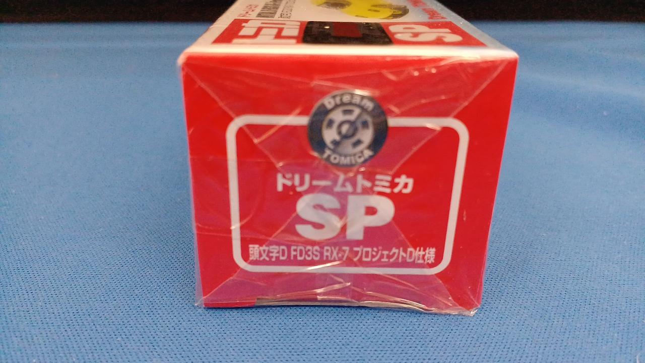 タカラトミー(TAKARA TOMY)|頭文字D FD3S RX-7プロジェクトD仕様