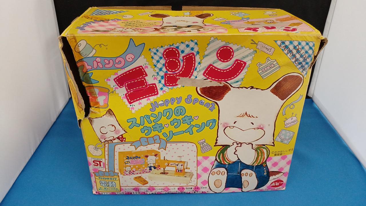 開封品、箱傷み有