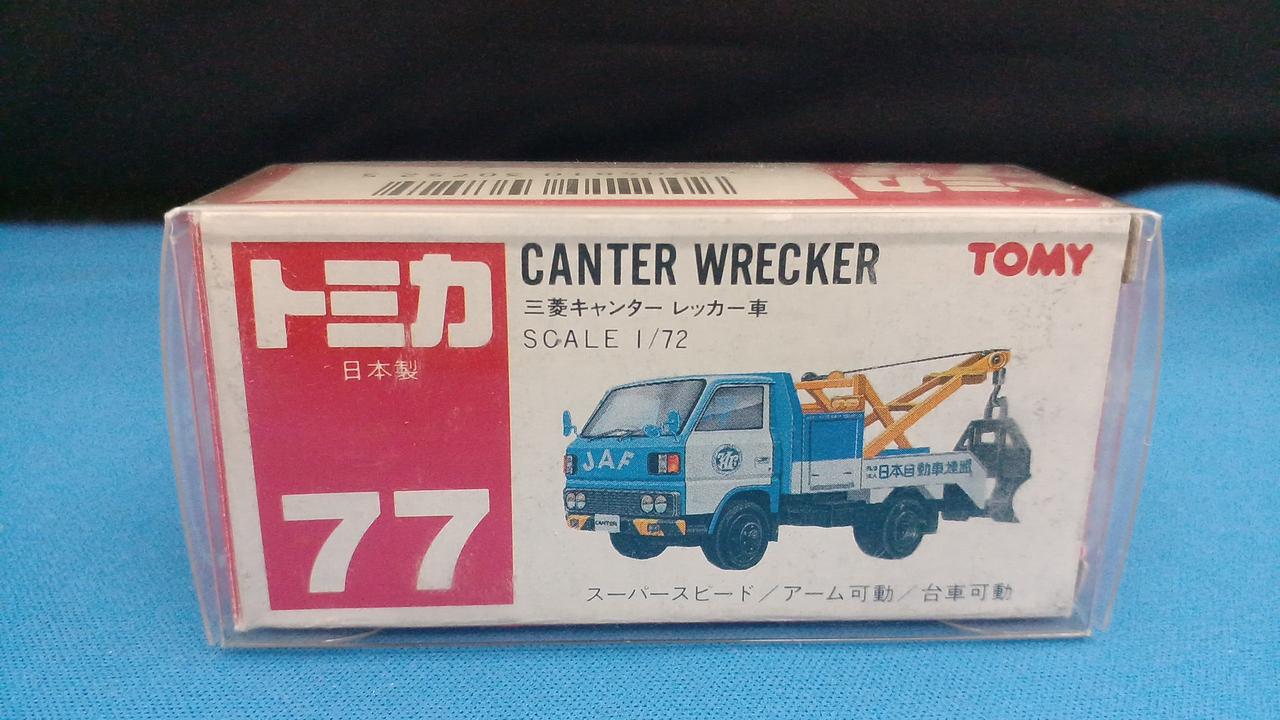 開封品、箱傷み有
