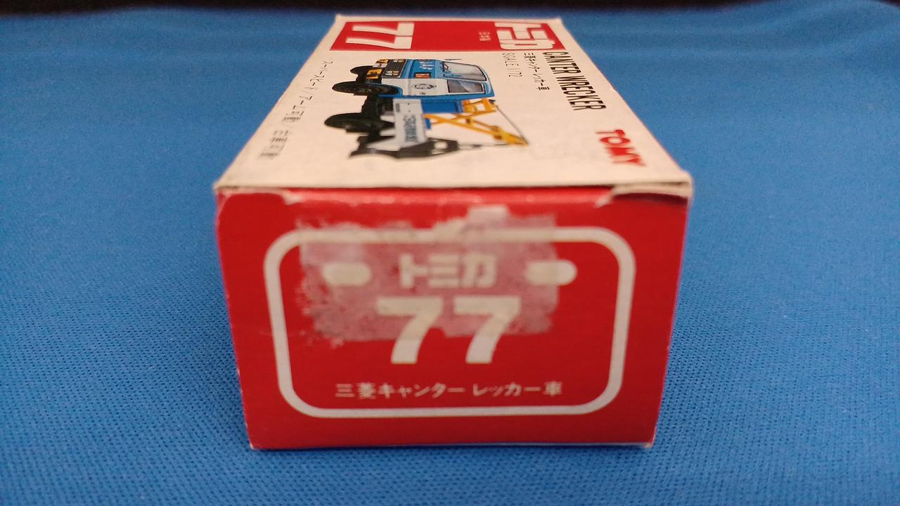 箱傷み有