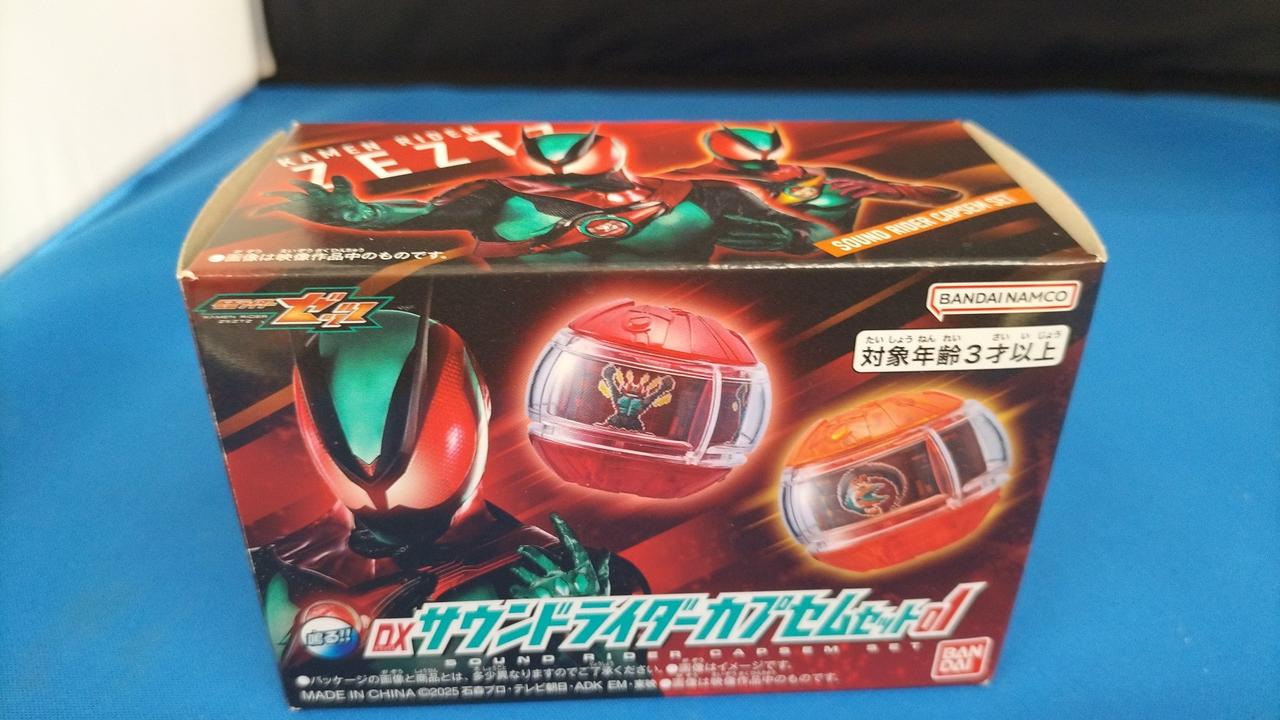 開封品です