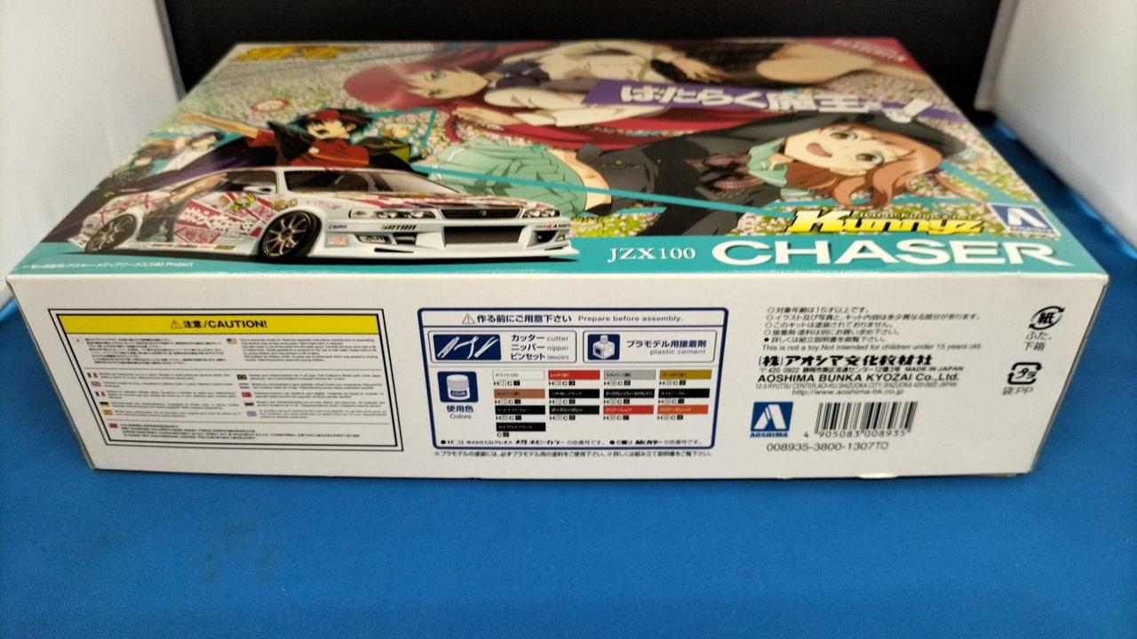 アオシマ|1/24プラモデル|【ハードオフ公式通販】オフモール