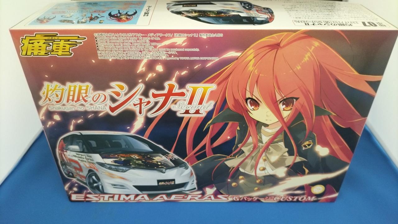 未組立品です