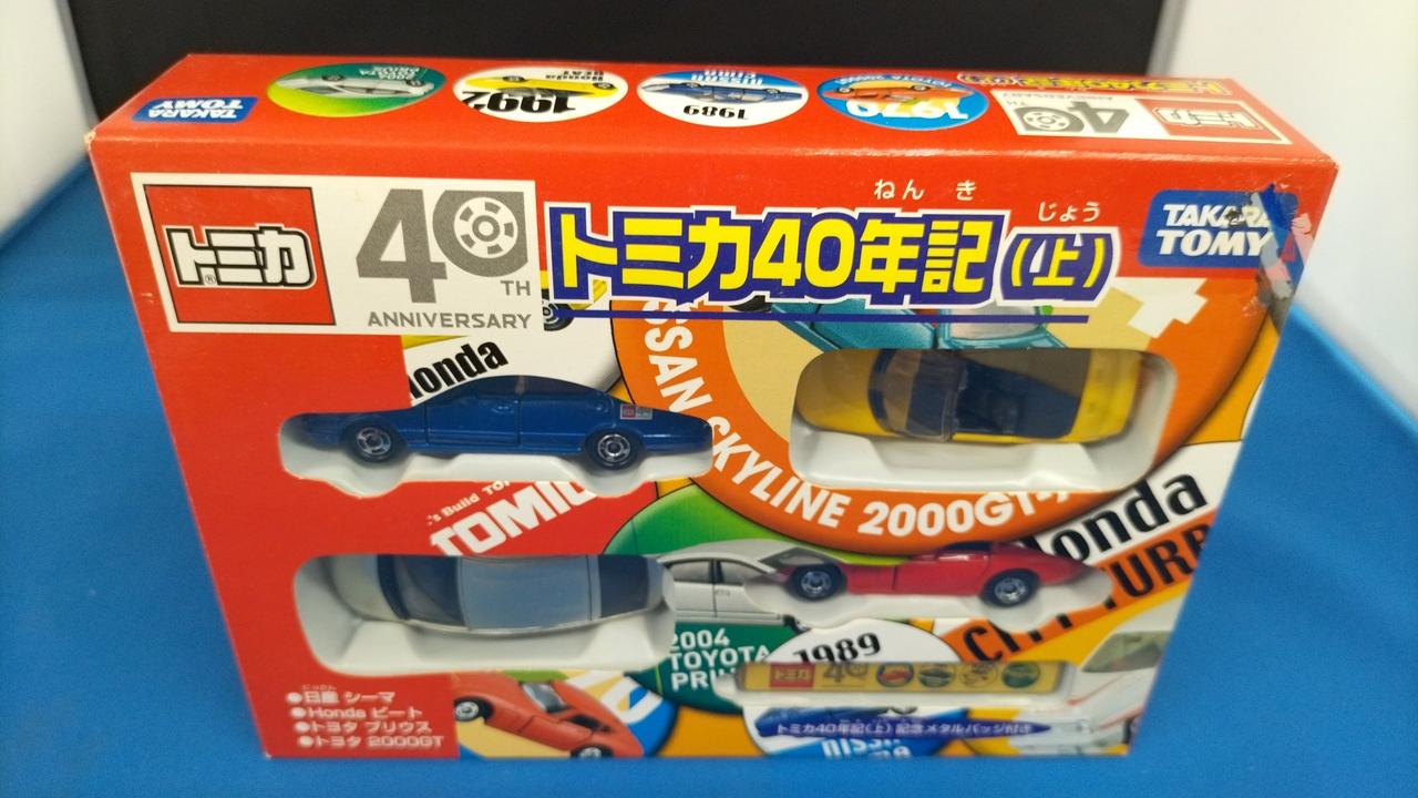 開封品です