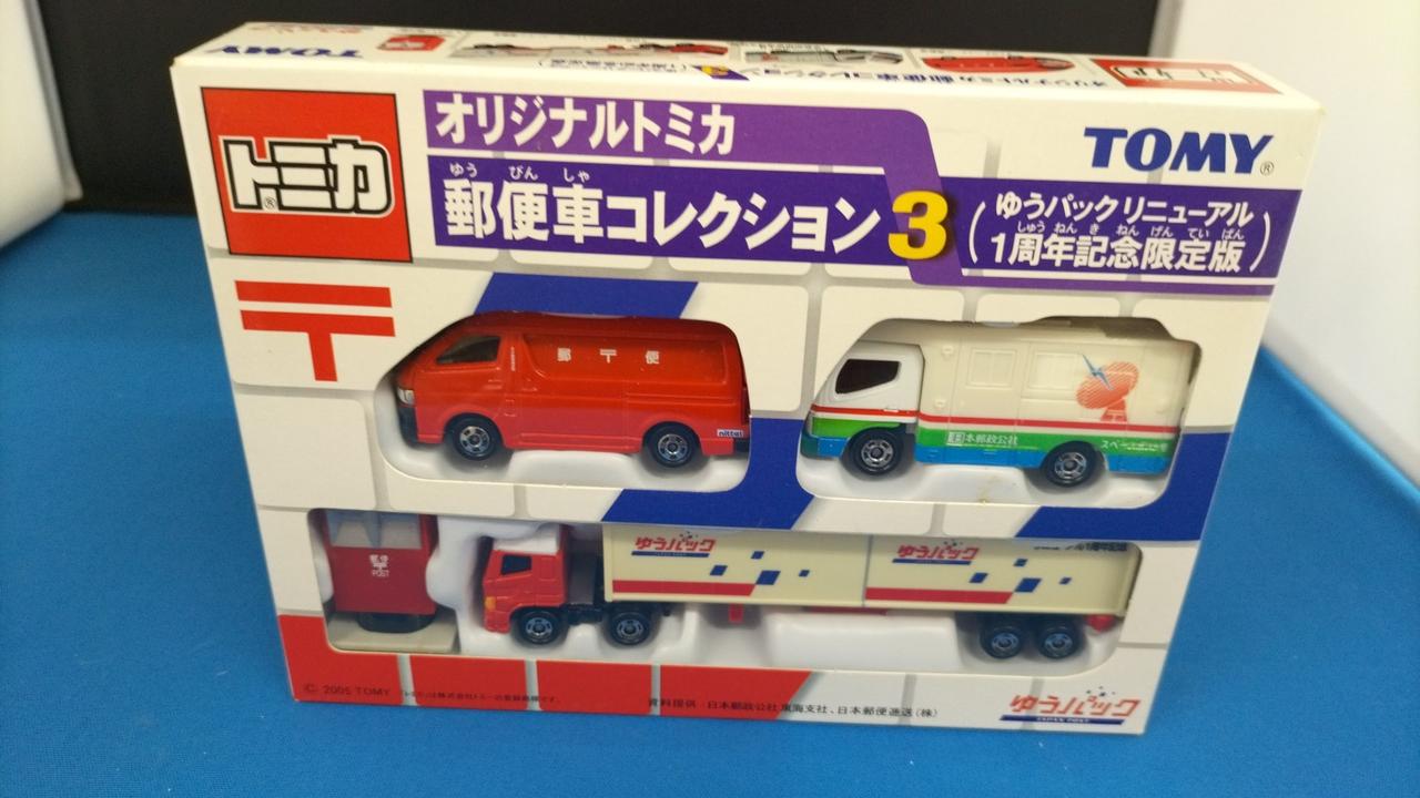 開封品です