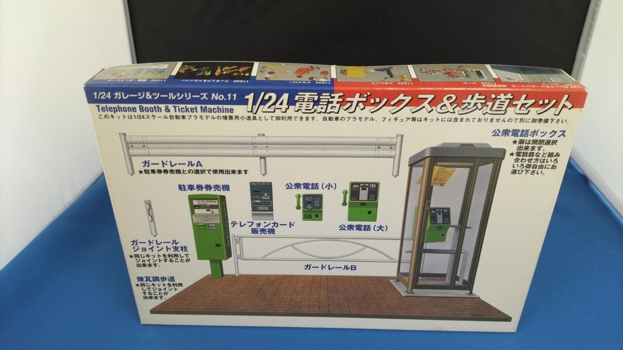 未組立品です