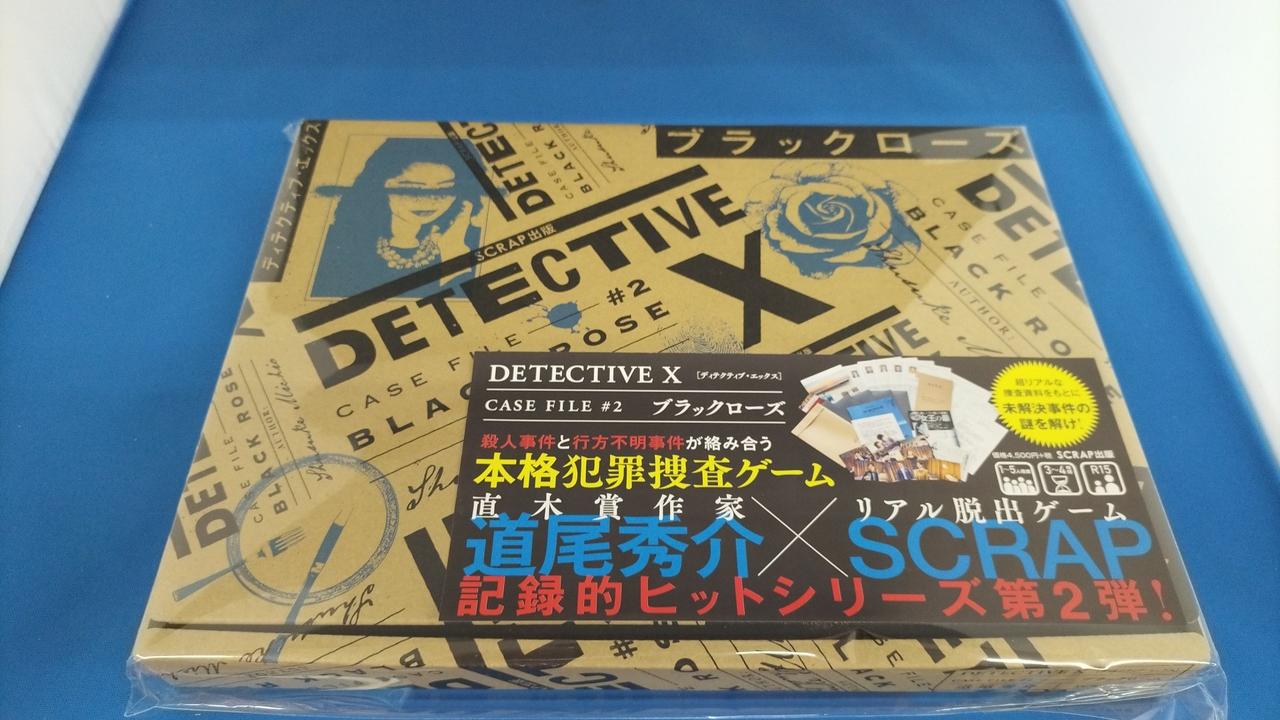 未開封です