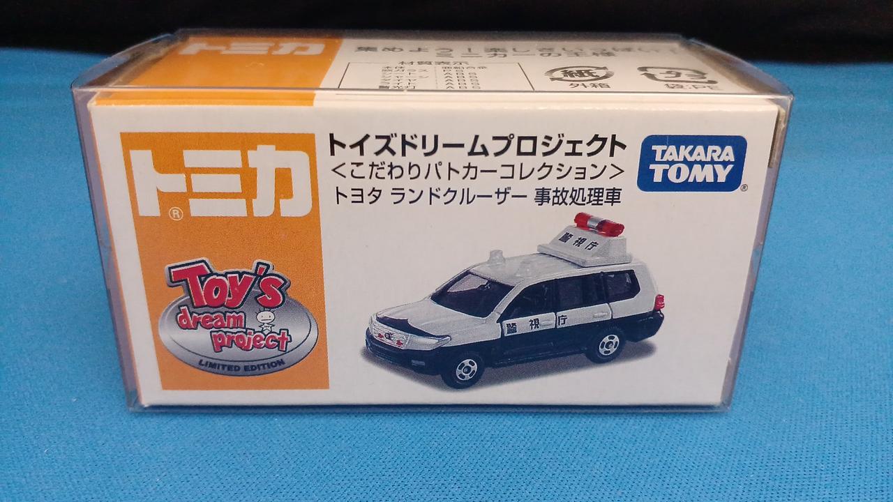 開封品