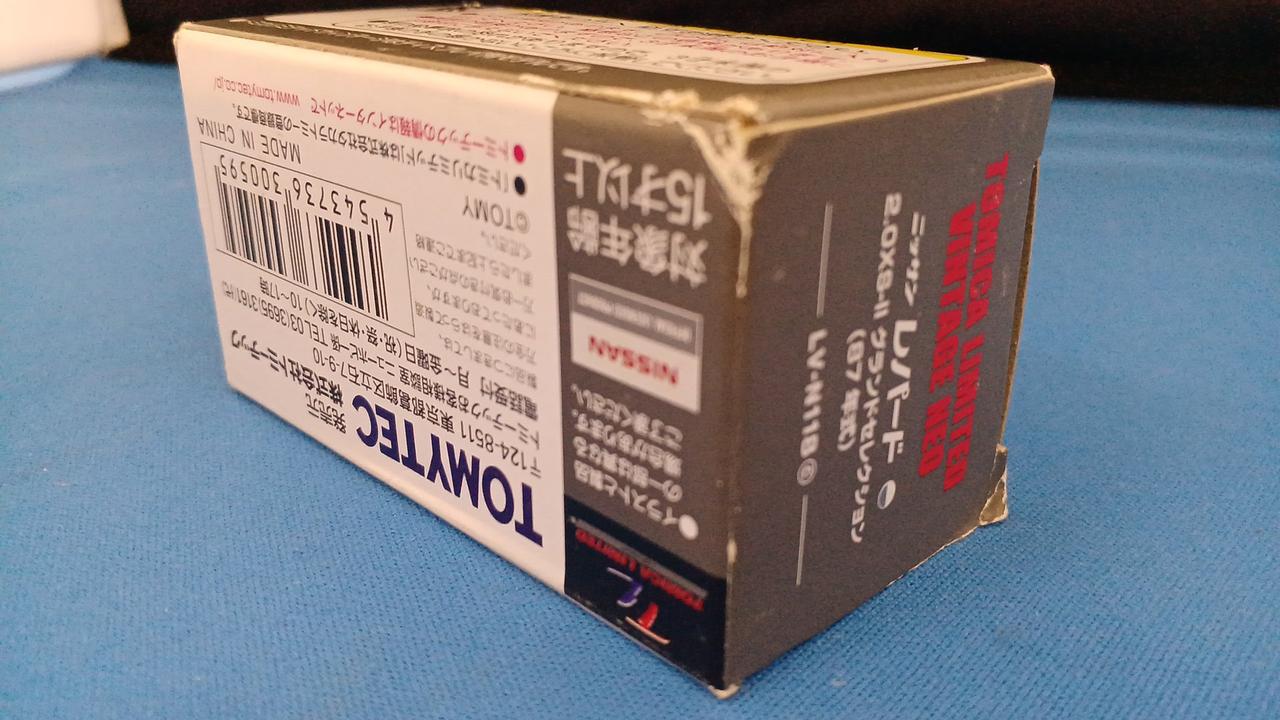 箱傷み、汚れ有