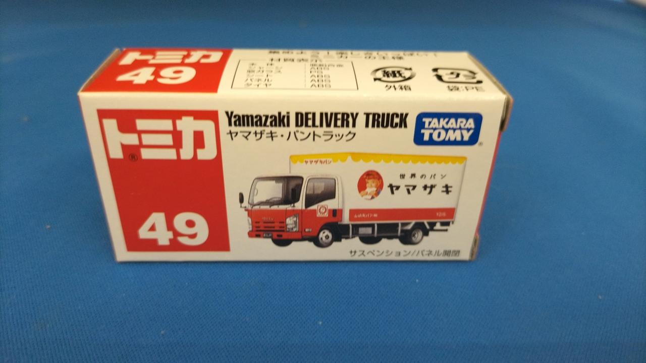 開封品です