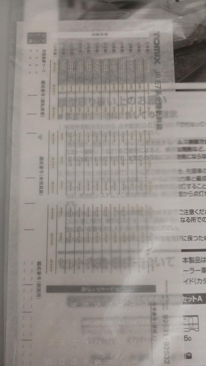 付属品OK