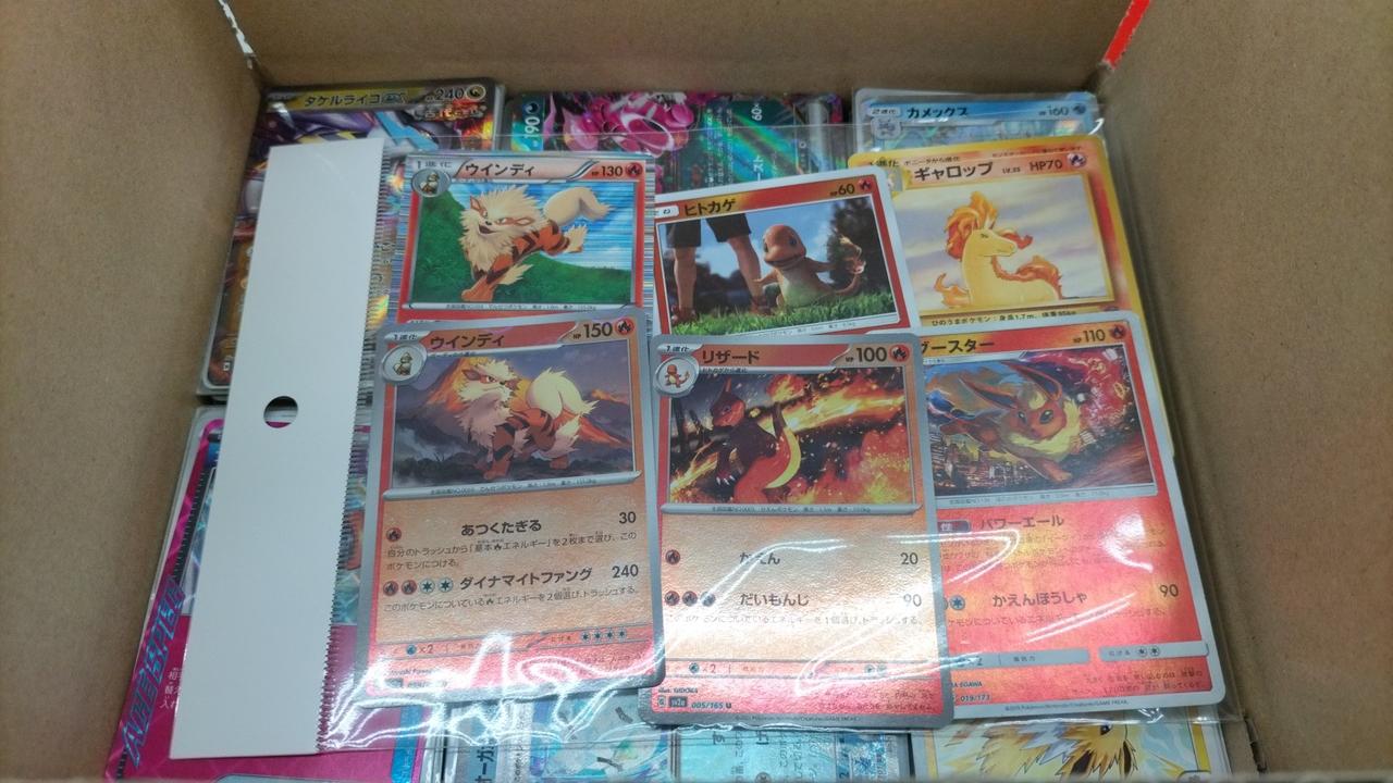 現状品での販売です