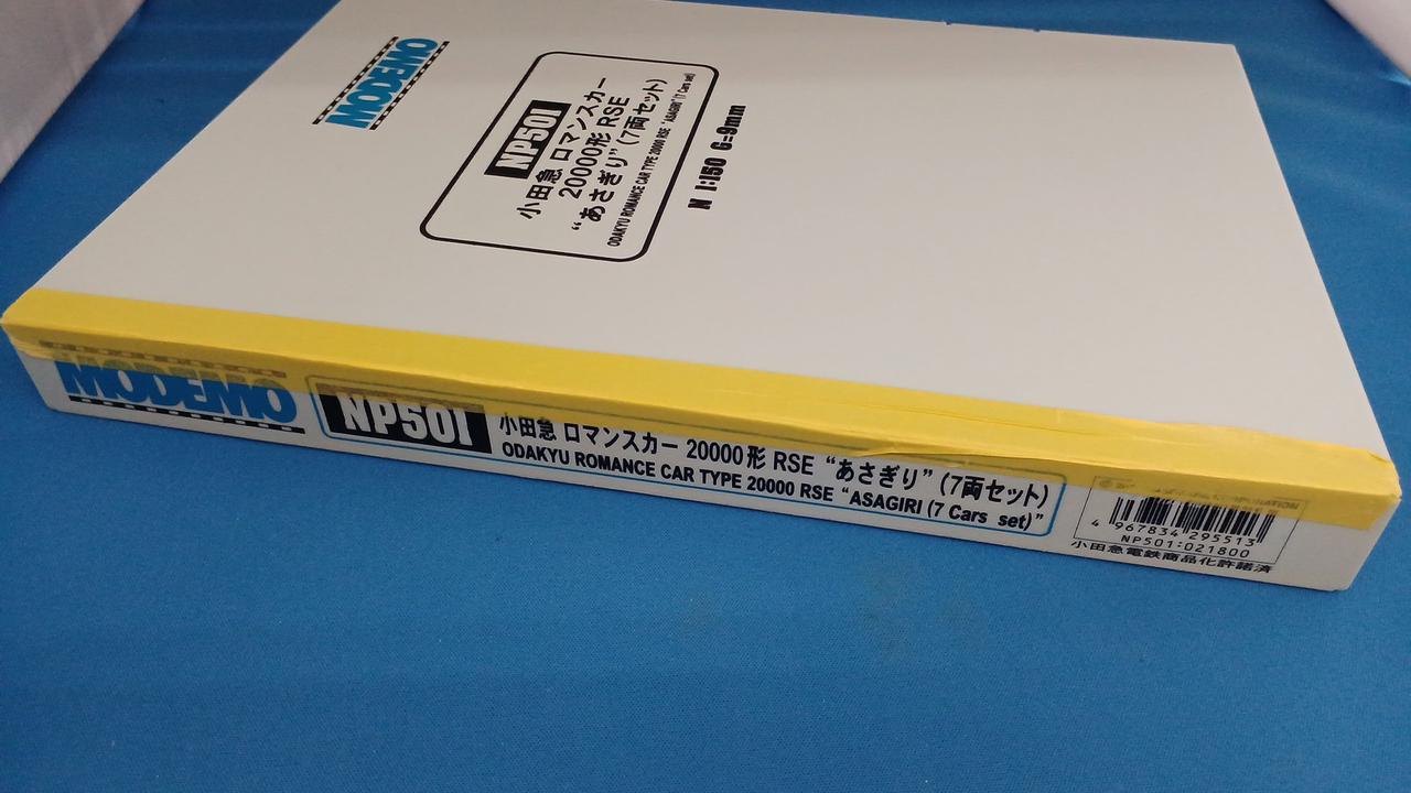 ブックケースヒンジ破損有