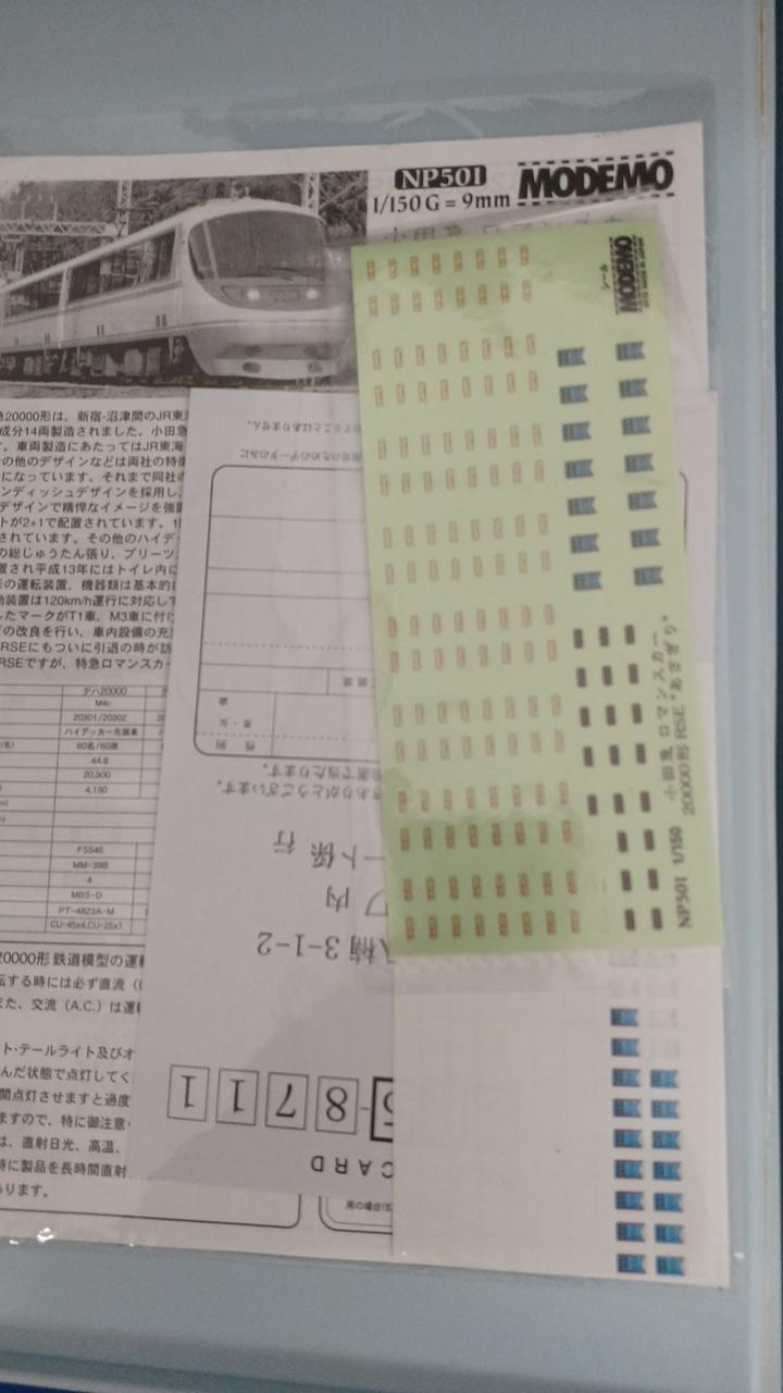 付属品OK