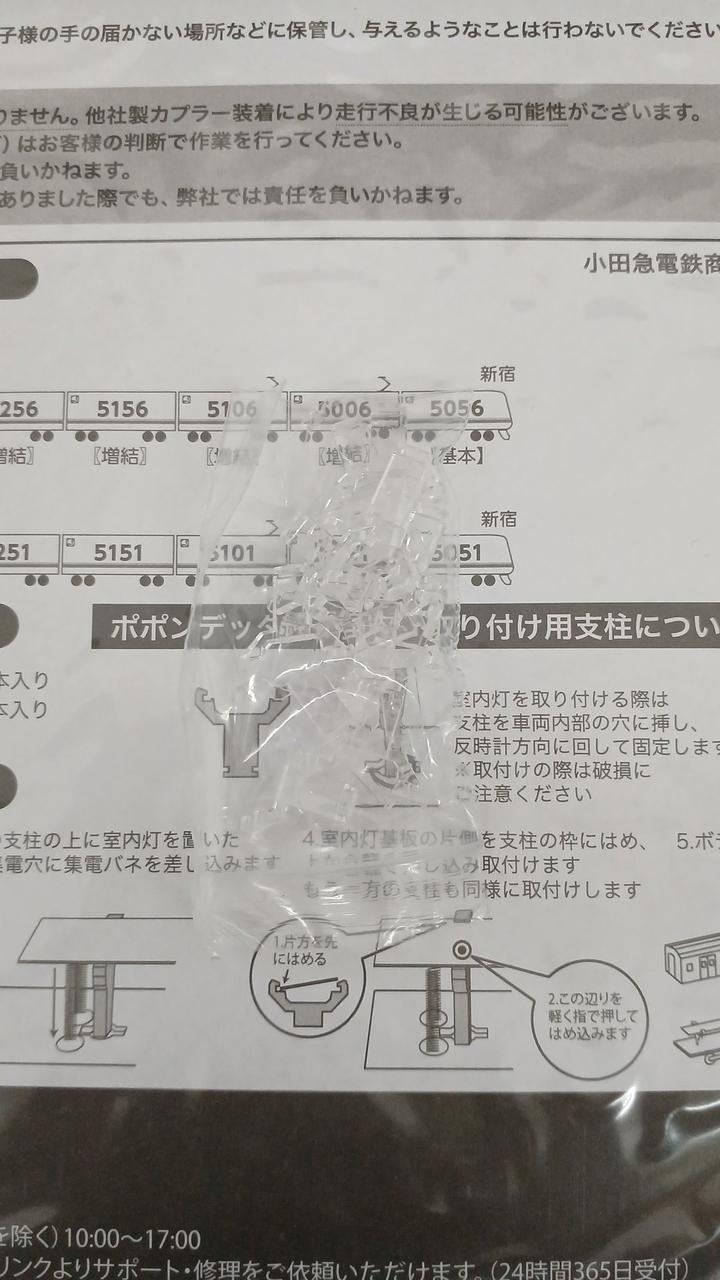 付属品OK