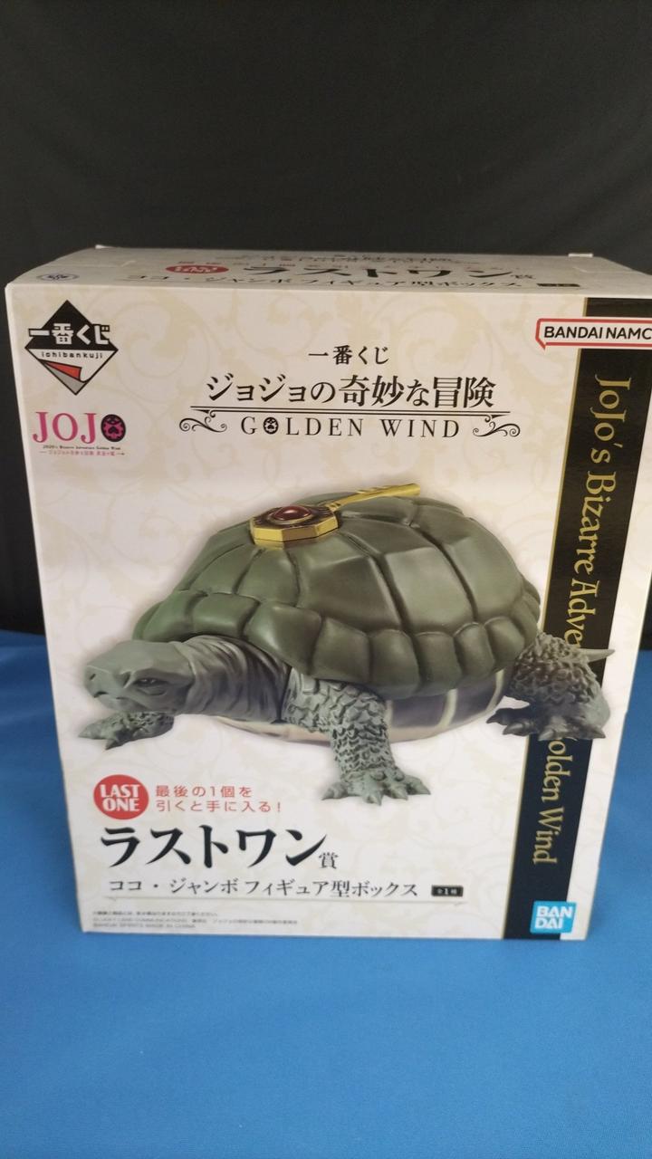 開封品です