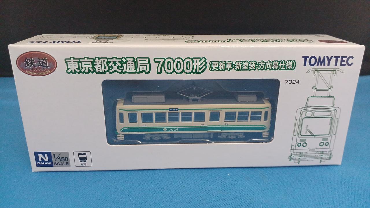 開封品