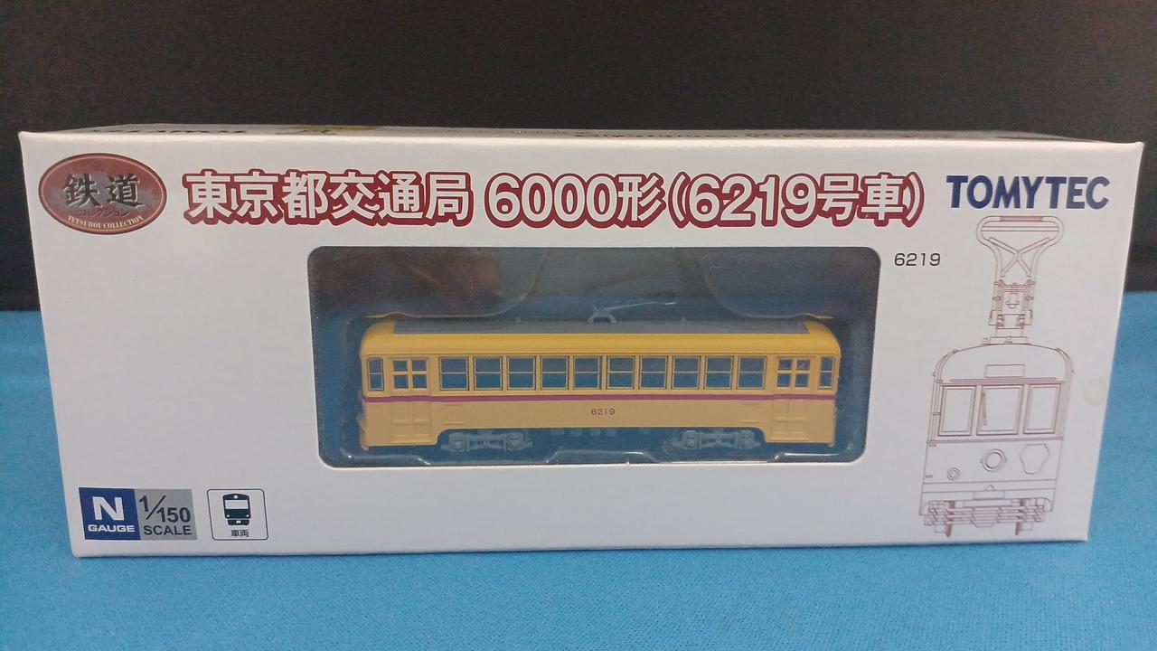 開封品
