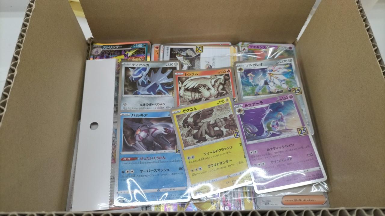 POKEMON|ポケモンカードおまとめボックス|【ハードオフ公式通販】オフ 