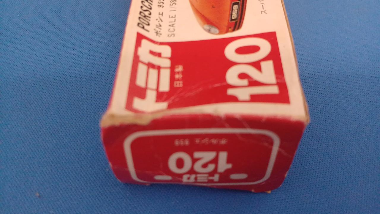 箱傷み有