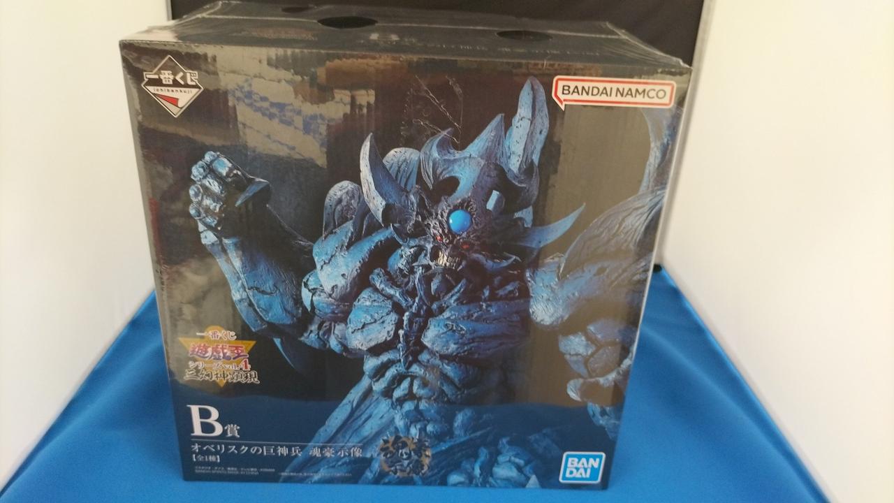 未開封品です