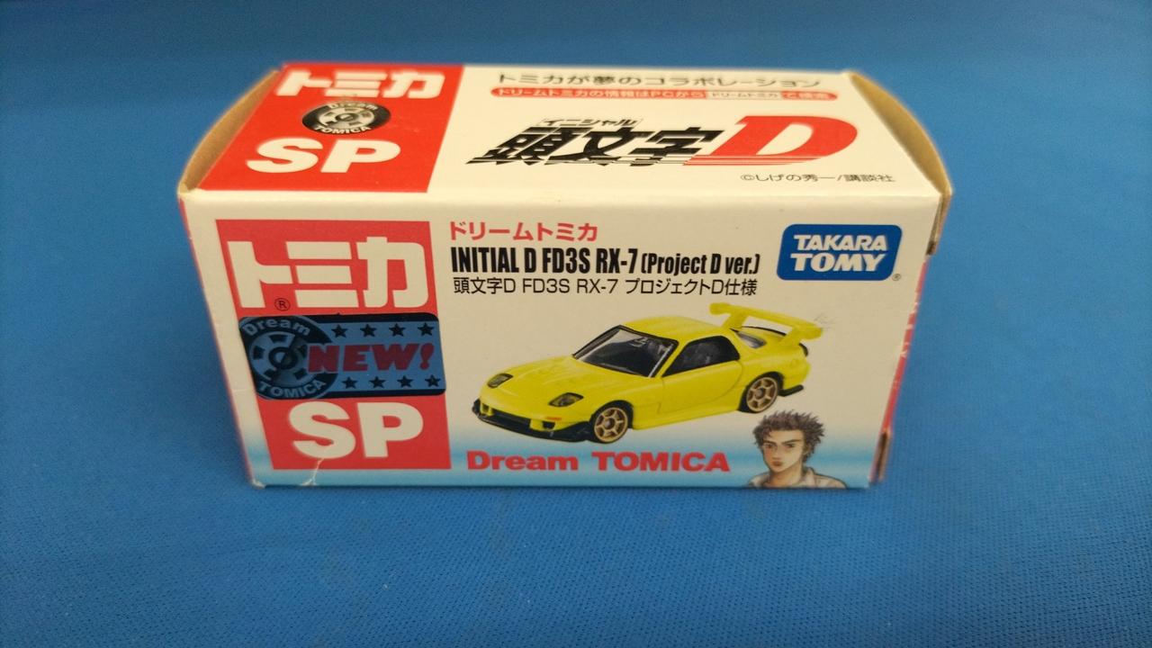 開封品です