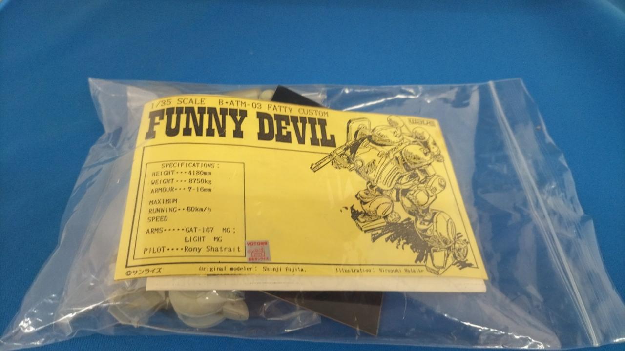 現状品での販売です