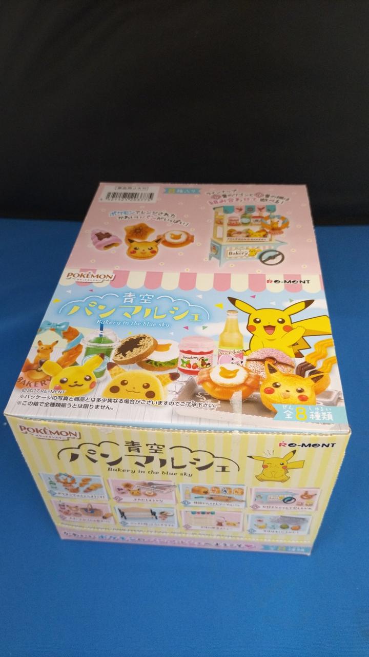 開封品です