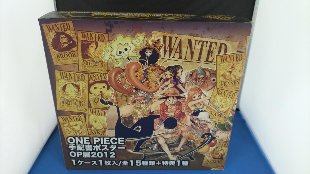 開封品です
