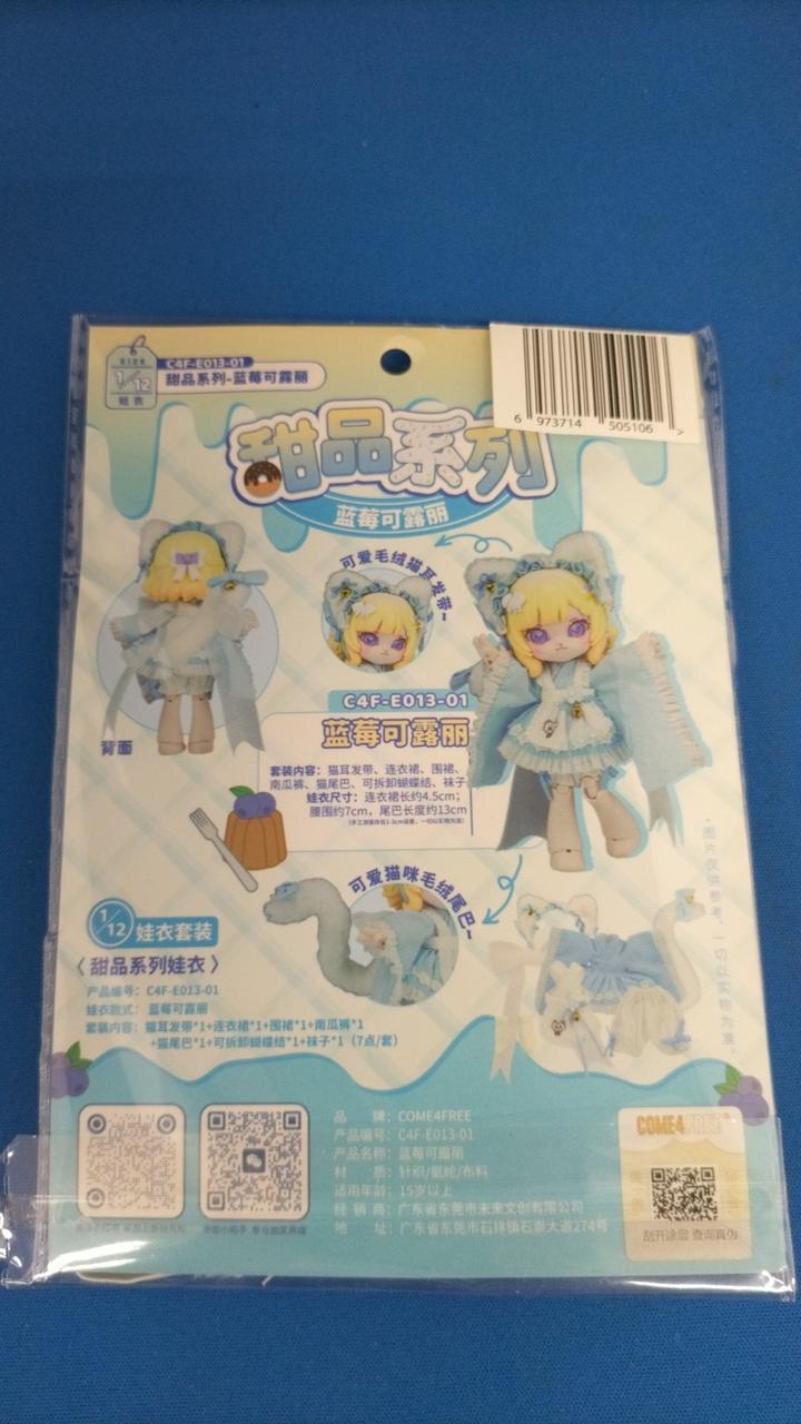 未開封品です