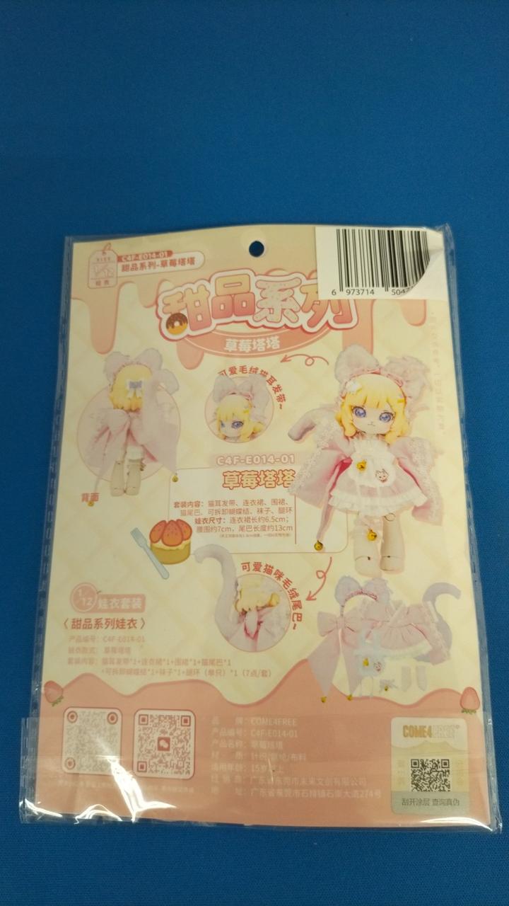 未開封品です