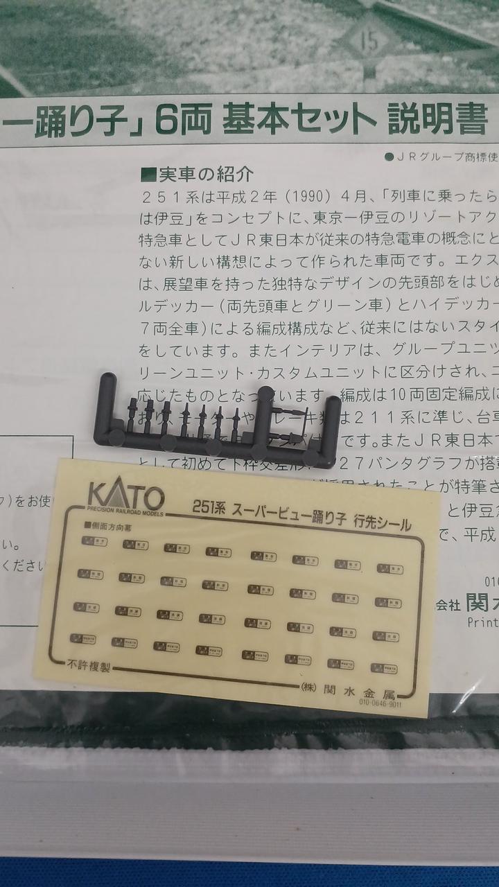付属品OK