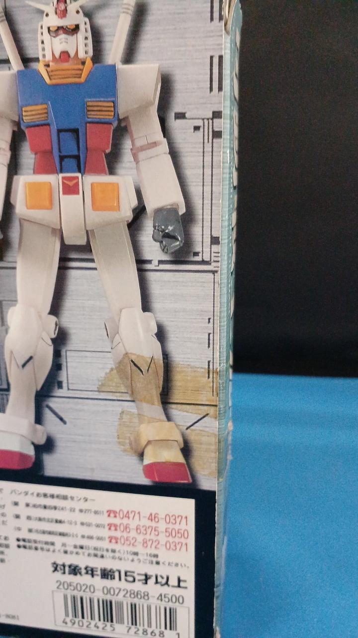 箱傷み有