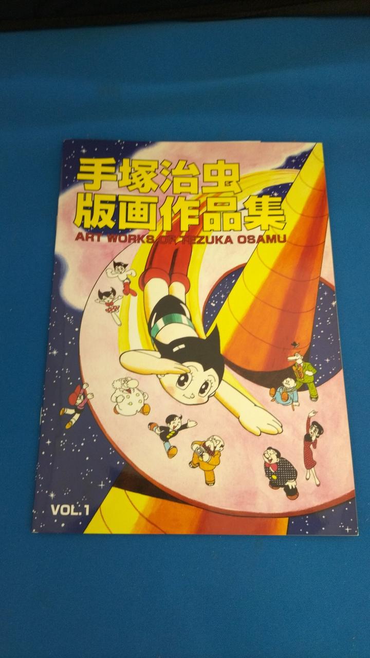 現状品