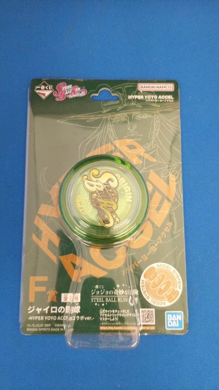 未開封品です