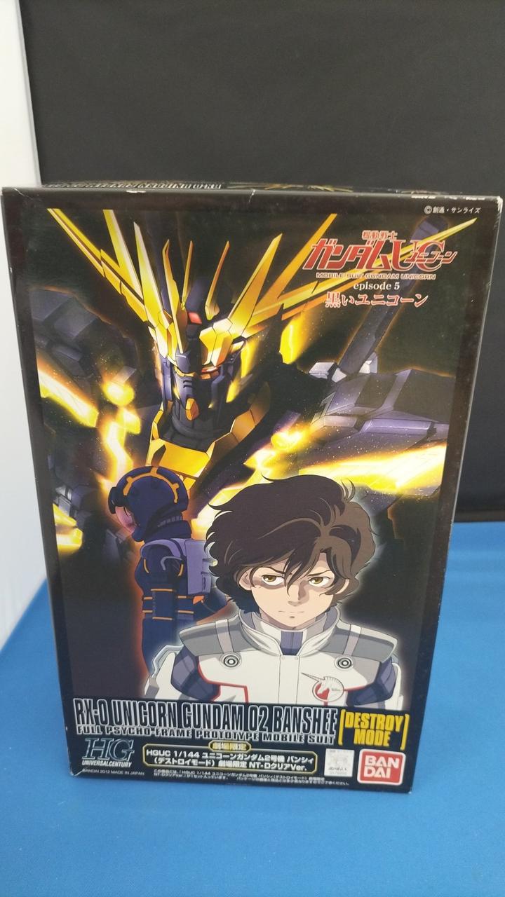 未組立品です